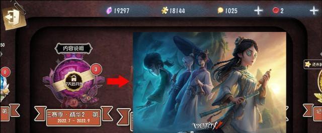 第五人格新角色画家即将上线（探索画家的故事背景及游戏特色）