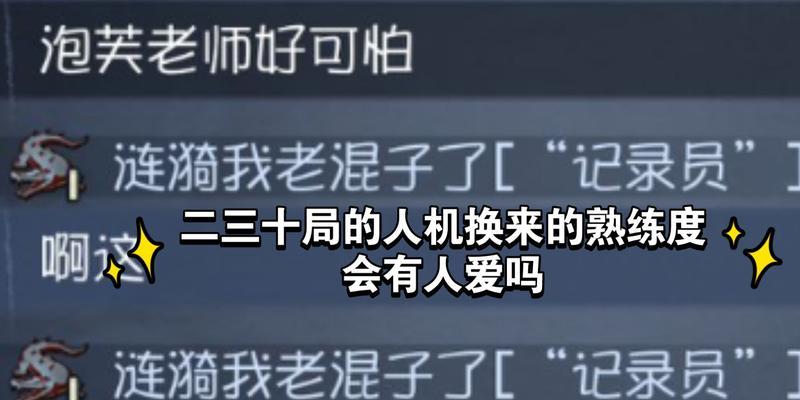 第五人格记录员柯根上线时间介绍（重要节点记录）