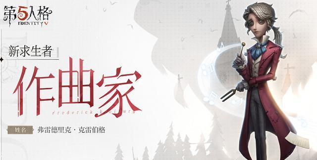 第五人格秋日传信攻略（如何完成传信任务）