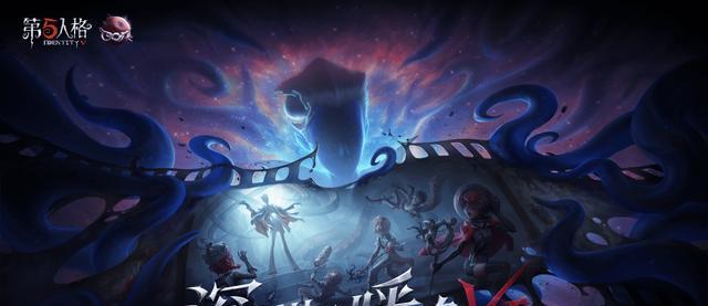 揭秘第五人格深渊5皮肤全套爆料（全面解析皮肤特性）