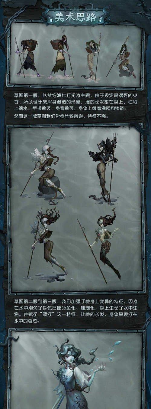 探究第五人格先知不屈信仰时装效果（从视觉效果到游戏体验）