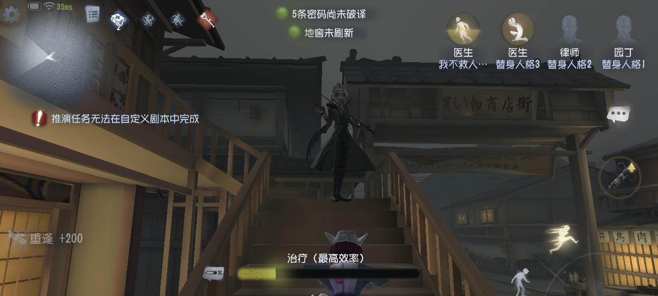 第五人格先知黯礼盒购买攻略（轻松获取限定皮肤）