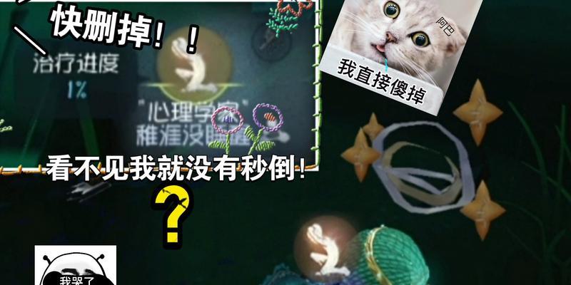 《第五人格心理学家天赋加点进阶攻略》（用心理学大师的洞察力压制猎人）