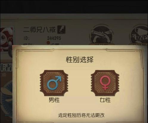 揭秘第五人格心理学家玩法技巧一览（如何成为心理学家）