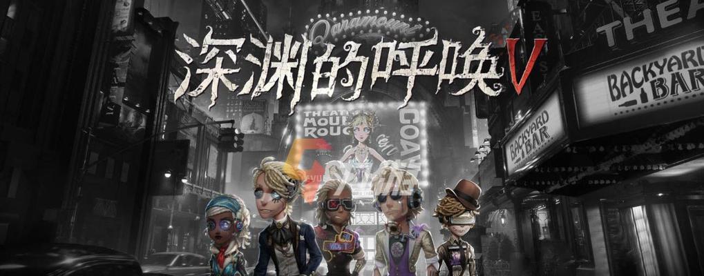 揭秘第五人格心理学家玩法技巧一览（如何成为心理学家）