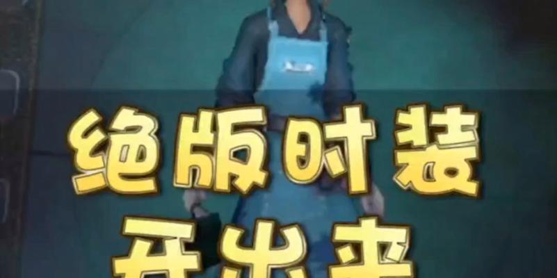 第五人格2月最新可用许愿码汇总（获得惊喜福利）