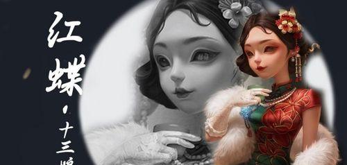 《第五人格》血滴子时装模型图片预览，展示血色风情（血滴子时装美轮美奂）