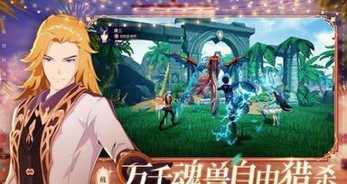 斗罗大陆斗神再临新手入门阵容一览（打造强大的阵容）