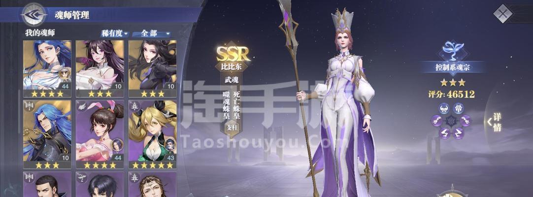 《斗罗大陆魂师对决》SSR唐烈火热上线（迎接全新格斗时代）
