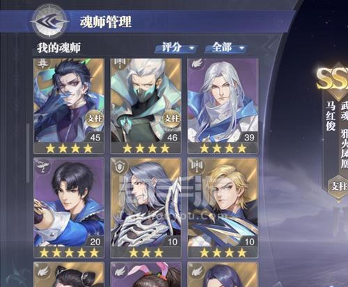斗罗大陆魂师对决SP（探究噬魂比比东在魂师对决SP中的技能）