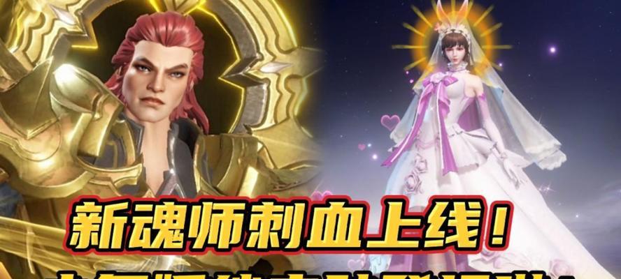 斗罗大陆魂师对决八月最新兑换码攻略（兑换码获取方法）