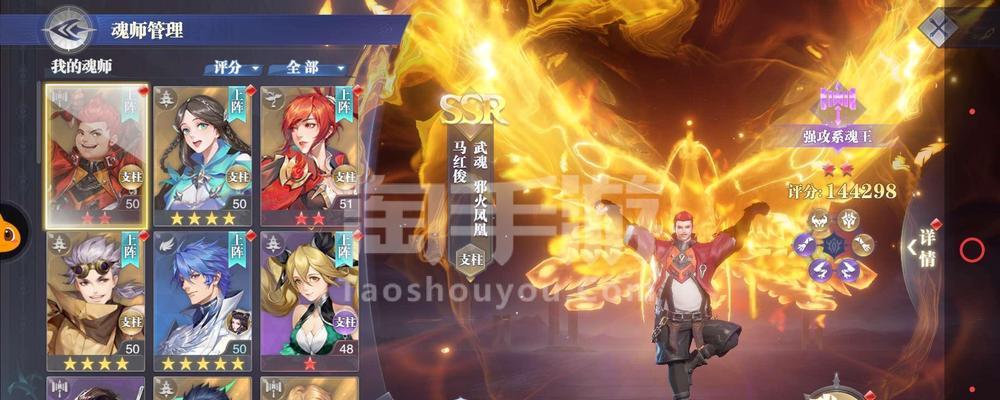 魂师对决（掌握比比东君的战斗策略）