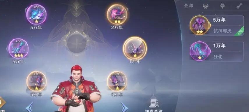 斗罗大陆魂师对决（探索游戏中的隐藏任务及技巧）
