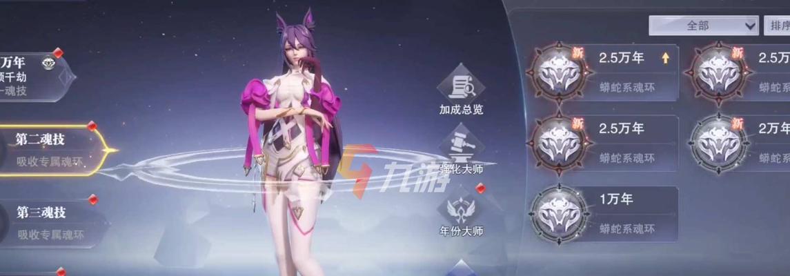 斗罗大陆魂师对决角色强度节奏榜一览（强度节奏榜详解）