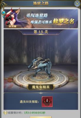 《斗罗大陆魂师对决结业大比最强爬塔攻略》（成为最强爬塔者）
