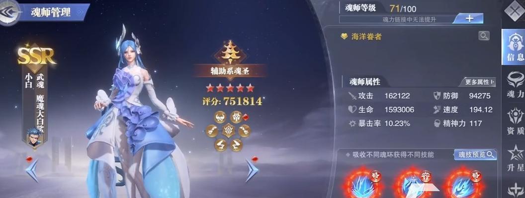 《斗罗大陆魂师对决结业大比最强爬塔攻略》（成为最强爬塔者）