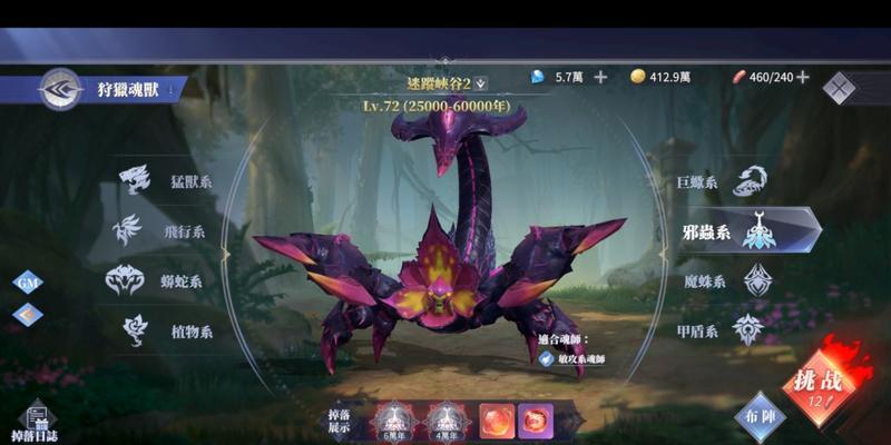 斗罗大陆魂师对决晶中愚者第三天最强阵容（打造不可战胜的阵容）
