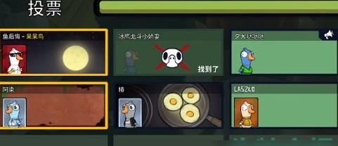 《寻找鹅鸭杀古沙破坏任务位置》（游戏攻略）