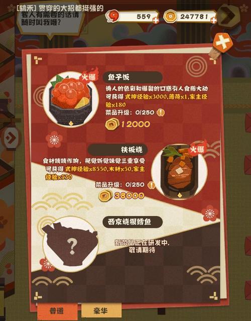 「鹅鸭杀扭蛋机」抽奖位置一览（玩游戏）
