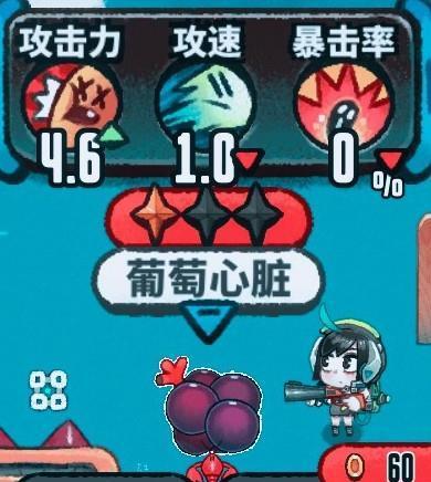恶果之地车轮战最速角色武器搭配攻略（挑战恶果之地）