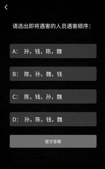 《犯罪大师黑白桎梏》全面解析（一款扣人心弦的犯罪游戏）