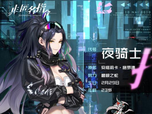 以非匿名指令努比值得培养吗（探究努比游戏中指令培养的优劣）