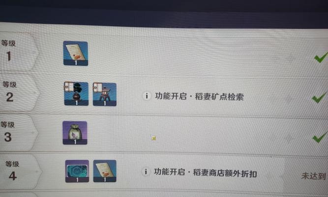 原神岻伽宝藏任务攻略：寻找珍宝探索古迹