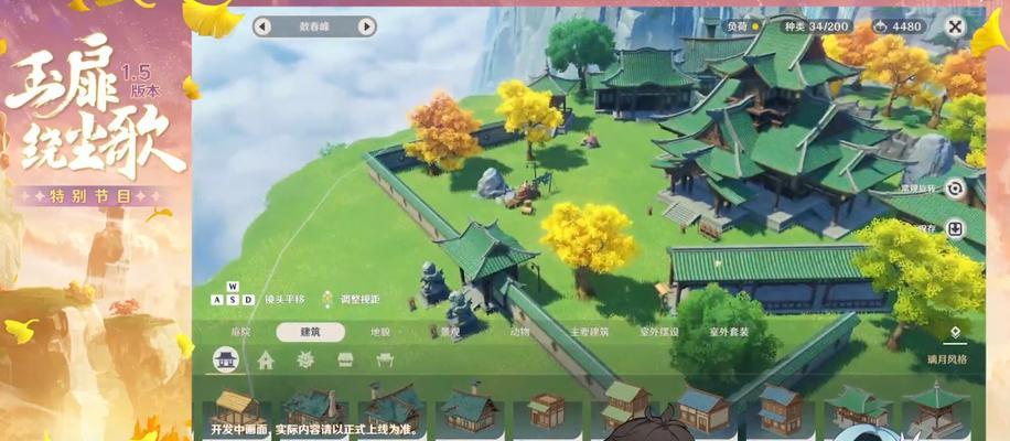 原神尘歌壶玩法全解析（探寻尘歌壶隐藏的秘密）