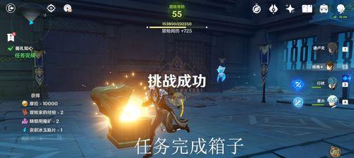 原神仇忌森动之寮宝箱位置一览（寻找宝箱）