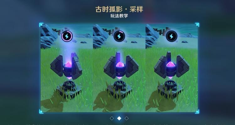 原神导能原盘绪论（探究导能原盘）