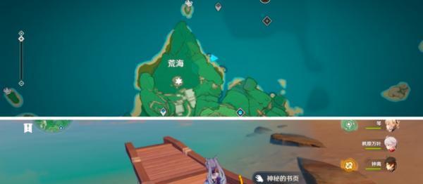 原神12号稻妻藏宝地位置一览（探秘原神隐藏的宝藏）