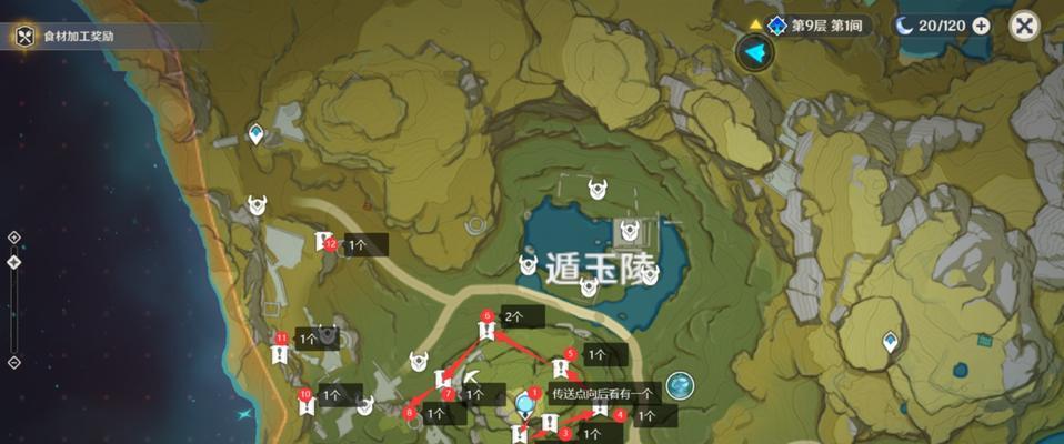 海祇岛奇怪标记位置一览（探索原神中的神秘之地）