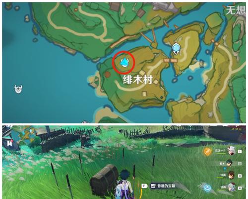 原神解锁稻妻隐藏任务全攻略：探寻神秘宝藏