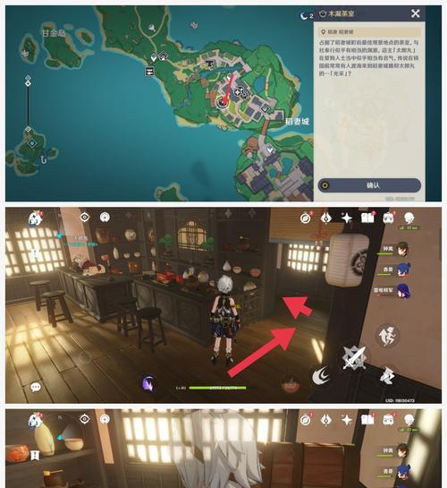 原神解锁稻妻隐藏任务全攻略：探寻神秘宝藏