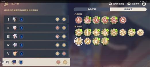 原神第九关梦登楼通关攻略（跟着攻略轻松通关）