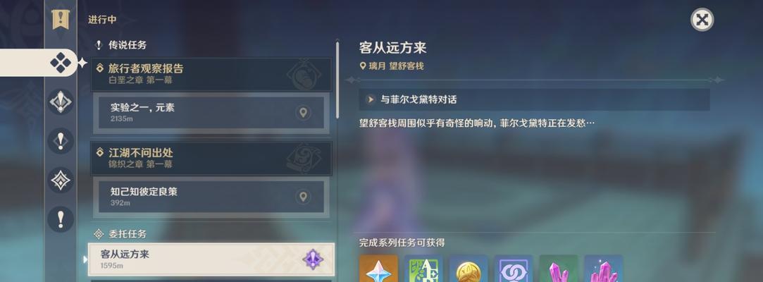 原神洞天宝钱使用攻略（如何正确使用洞天宝钱）