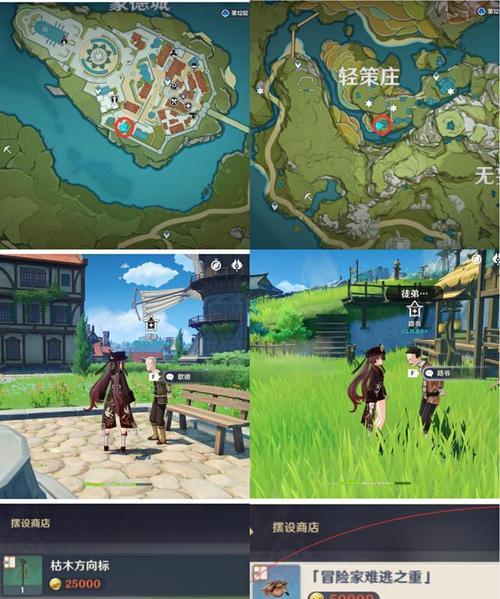 原神洞天宝钱使用攻略（如何正确使用洞天宝钱）