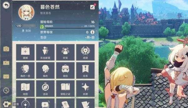 「原神」兑换码119一览（获取「原神」兑换码119的方法及注意事项）