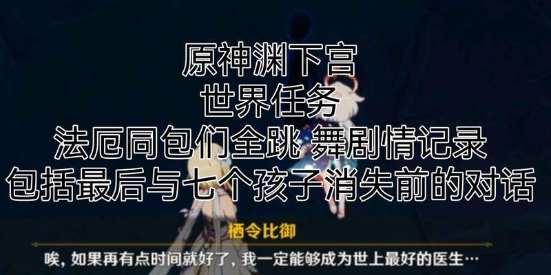 跟随攻略完美完成法厄同们的全跳舞任务（跟随攻略完美完成法厄同们的全跳舞任务）
