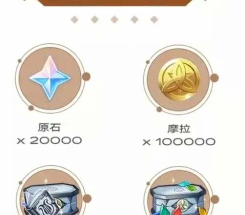 《原神》枫原万叶突破材料一览（全面解析枫原万叶突破所需材料）