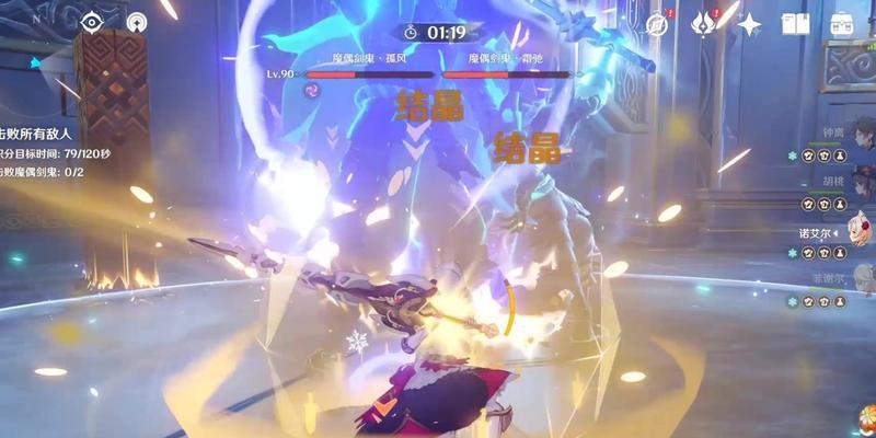 《原神风来人剑斗绮谭打法攻略》（破解全新玩法）