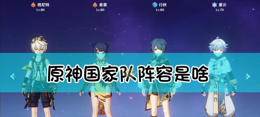《原神风来人剑斗绮谭》活动全攻略（参与攻略）