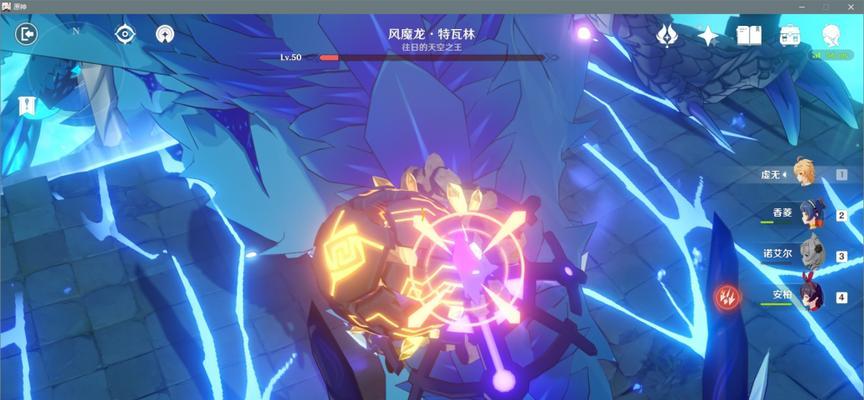 《原神》BOSS攻略（这些技巧和策略能助你轻松击败风魔龙）
