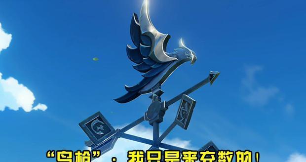 原神风信之锋适合哪些角色使用（详解风信之锋的属性和特点）