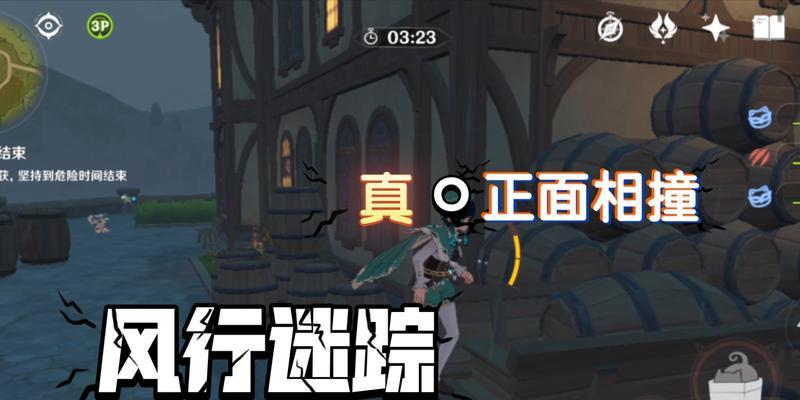 原神风行迷踪全方位攻略（探索风行迷踪的奥秘）