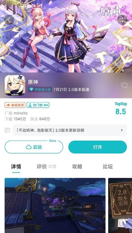 原神浮空平台攻略（掌握浮空技巧）