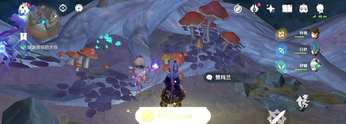 原神孤独的海兽任务流程详解（探寻海底洞穴）