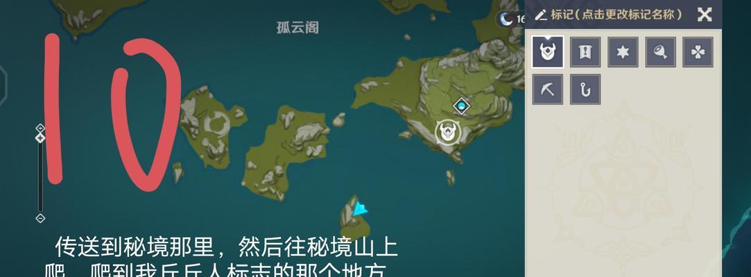 《原神》孤木孑立无林可依任务攻略（探索神秘林海）
