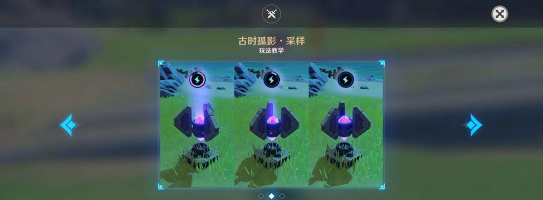 《原神》孤影青墟浦勘测位置一览（探秘古时秘境）