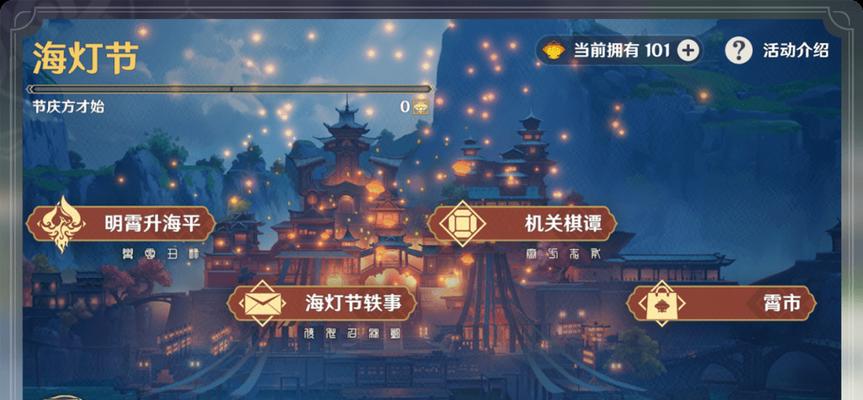 原神故事构思法——任务触发条件一览（探究原神任务系统中各种触发条件）